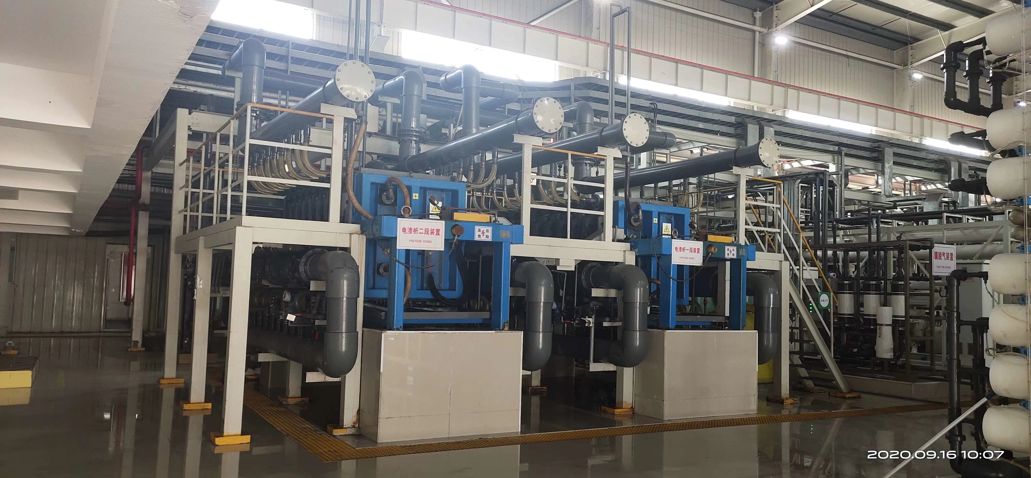 液壓式電滲析系統